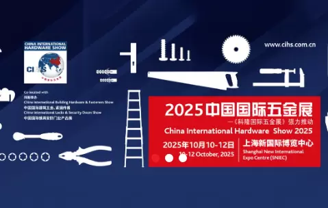 Jiangsu Shangfeng Machinery Co., Ltd. will soon make its debut at the Shanghai Hardware Exhibition