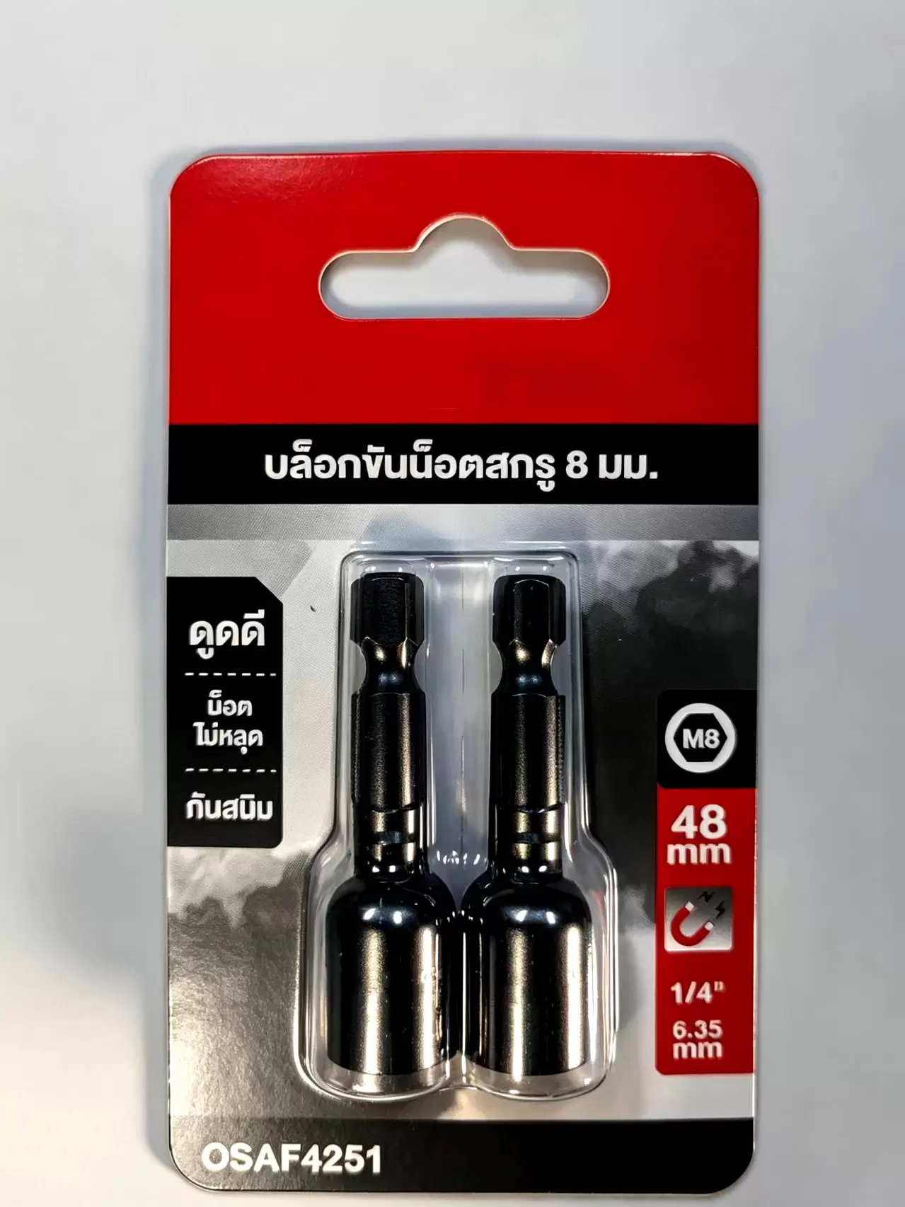 48mm Magnetic Nut Setter