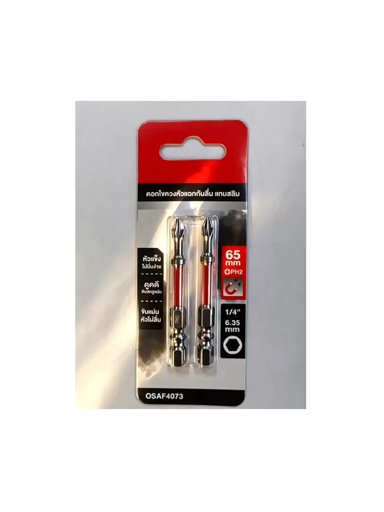 65mm Phillips anti-slip bits