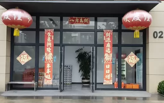 Celebrate Mid-Autumn Festival with gratitude